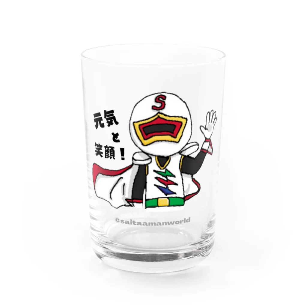 さいたぁマンワールドのさいたぁマンイラストA Water Glass :front