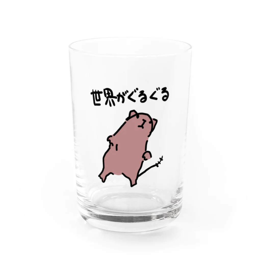 でぐーや　のめまいデグー Water Glass :front