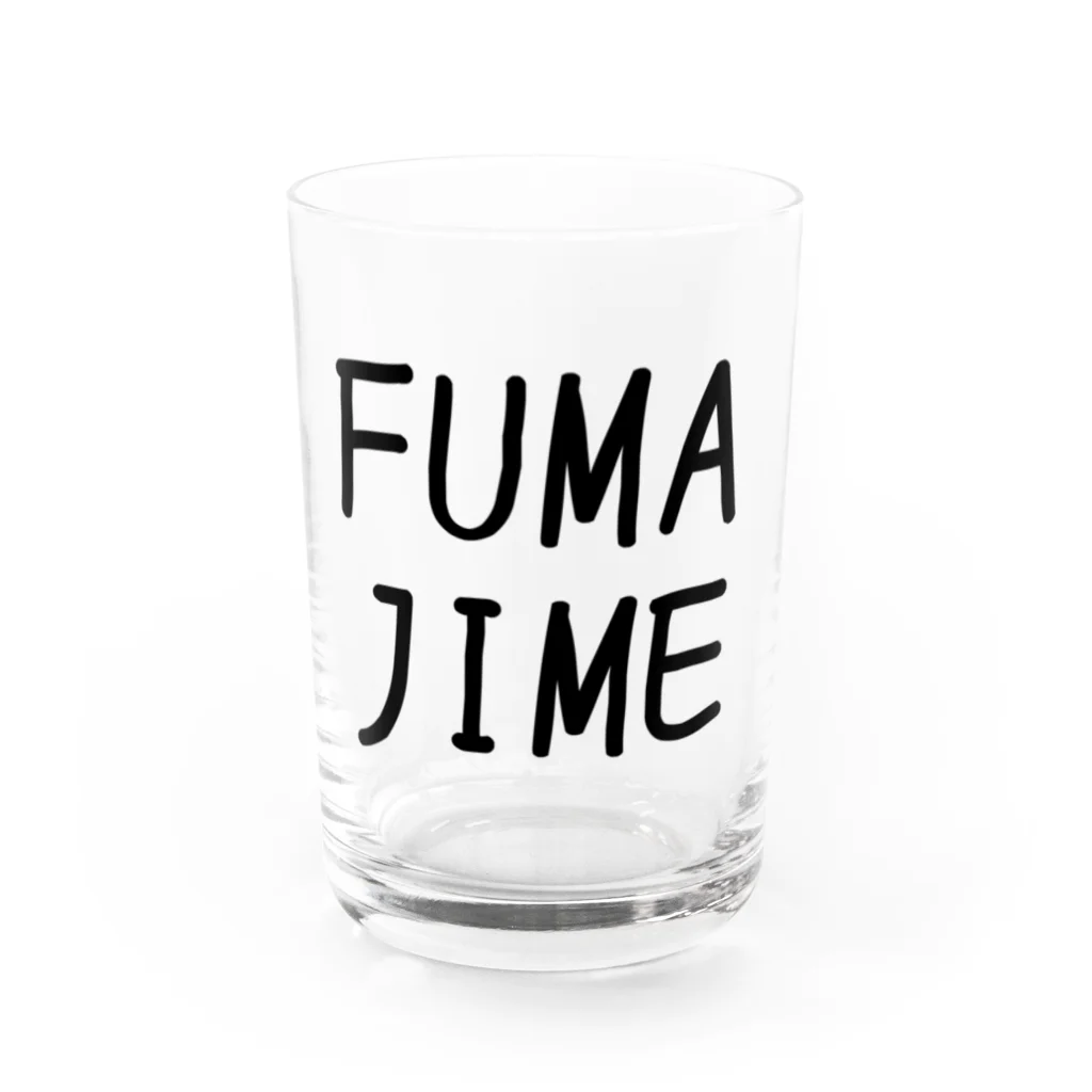 村人A。のFUMAJIMEグッズ Water Glass :front