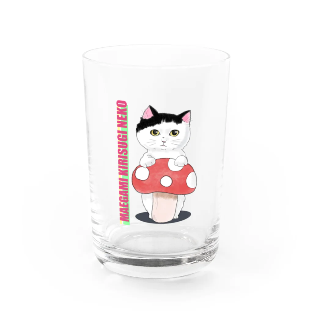 もふもふミュージアムの前髪切りすぎねこ Water Glass :front