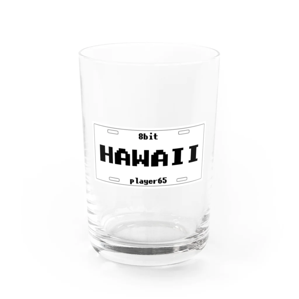 8bit_player65のナンバープレート【HAWAII】 Water Glass :front