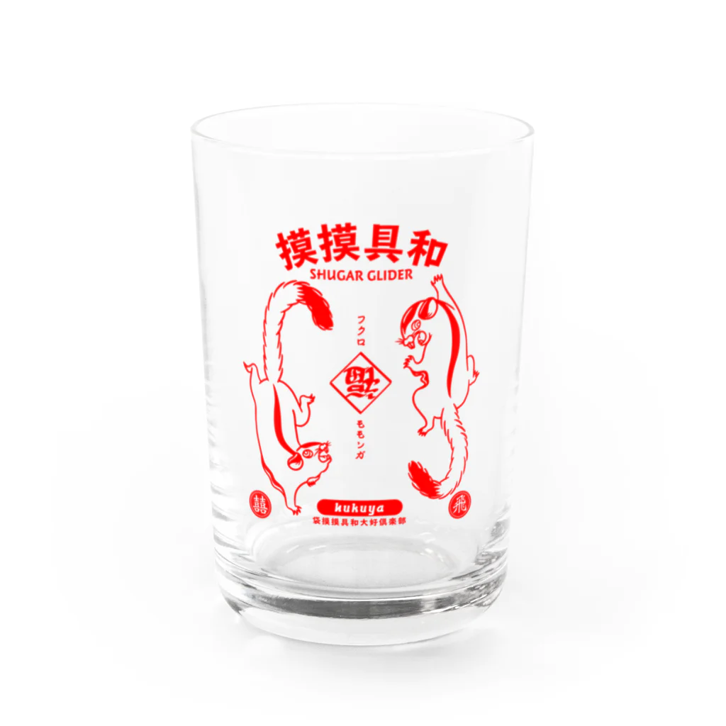 福屋の摸摸具和 Water Glass :front