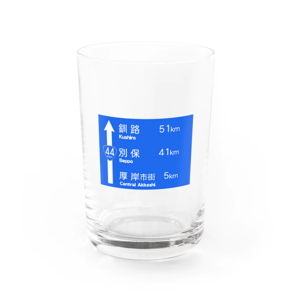 Michel_JP@GAMEの道東青看板シリーズ Water Glass :front