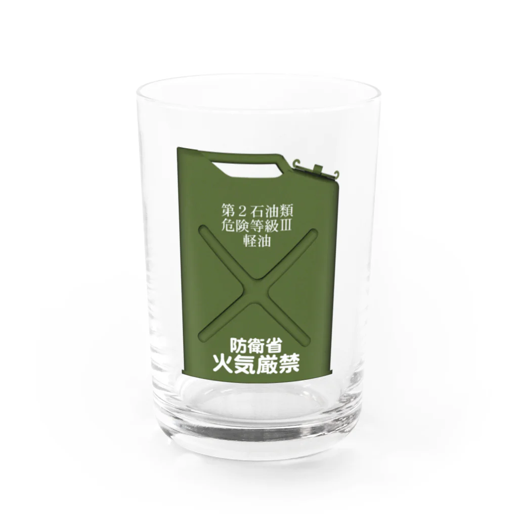 Y.T.S.D.F.Design　自衛隊関連デザインの陸上自衛隊　携行缶　軽油 Water Glass :front