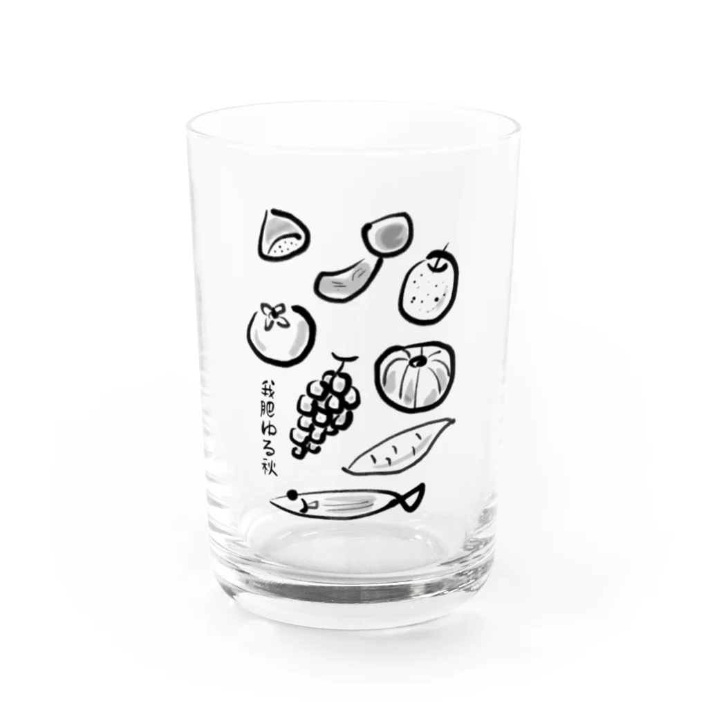 ウチのMEIGENやさんの秋の味覚 〜我肥ゆる秋（色なし） Water Glass :front