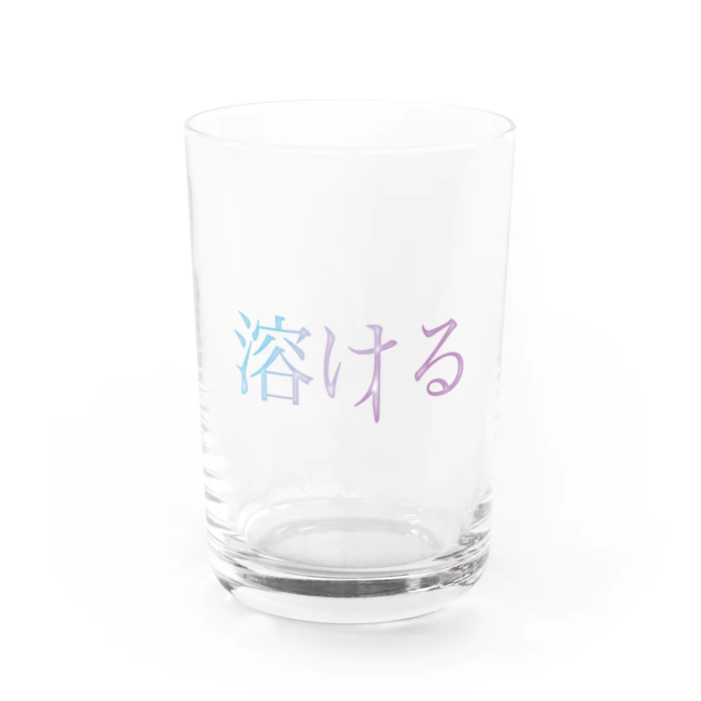 I’m SIURSIRUの溶けるグラス Water Glass :front