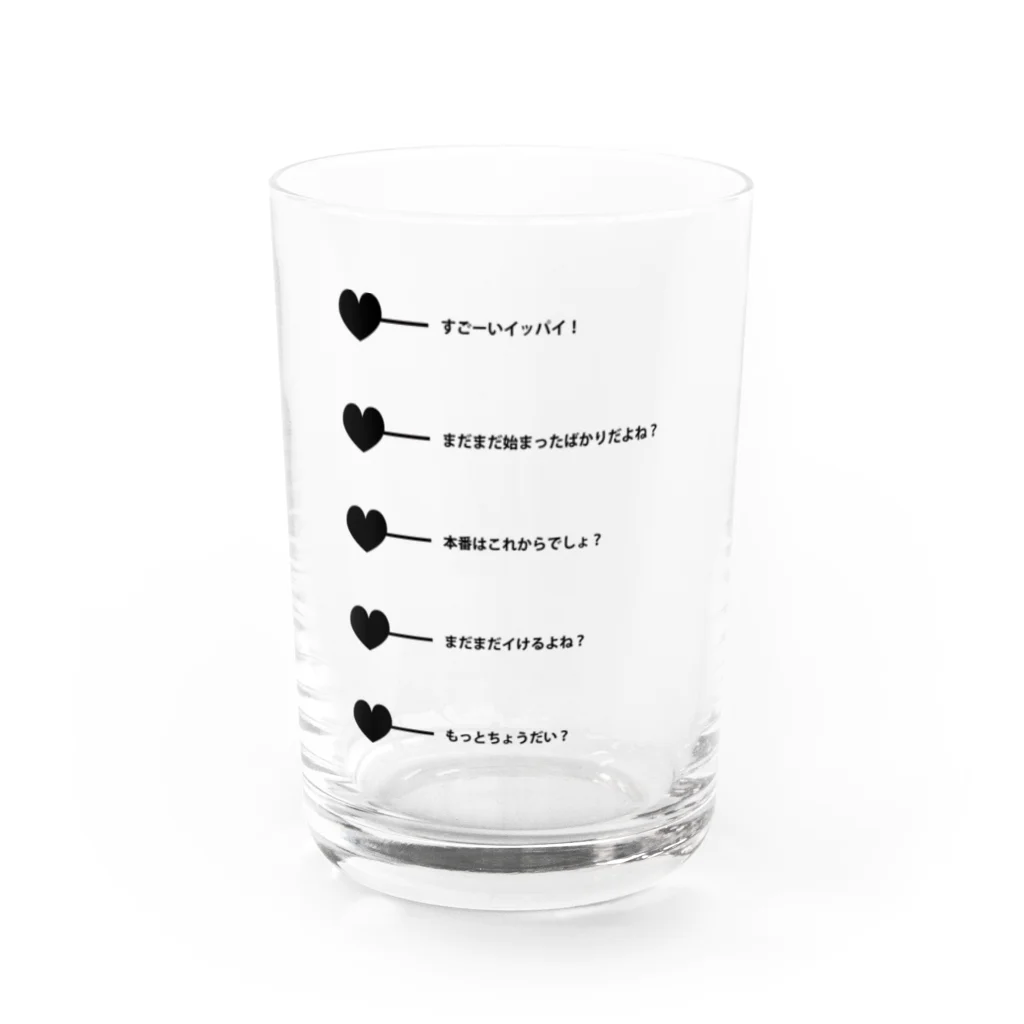 りりすのらくがきちょうのちょっとセクシーに感じるグラス Water Glass :front