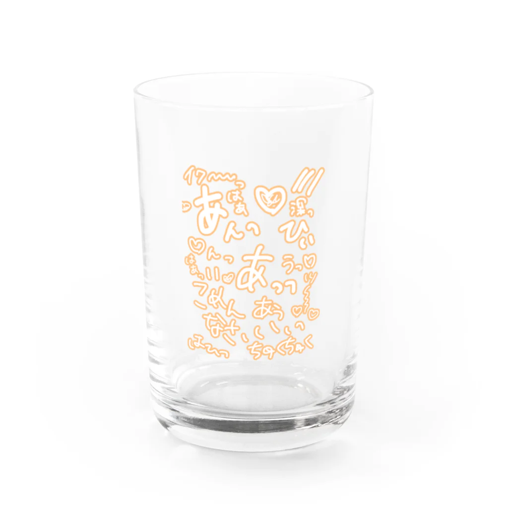 アメフルミセのかわいい擬音 Water Glass :front