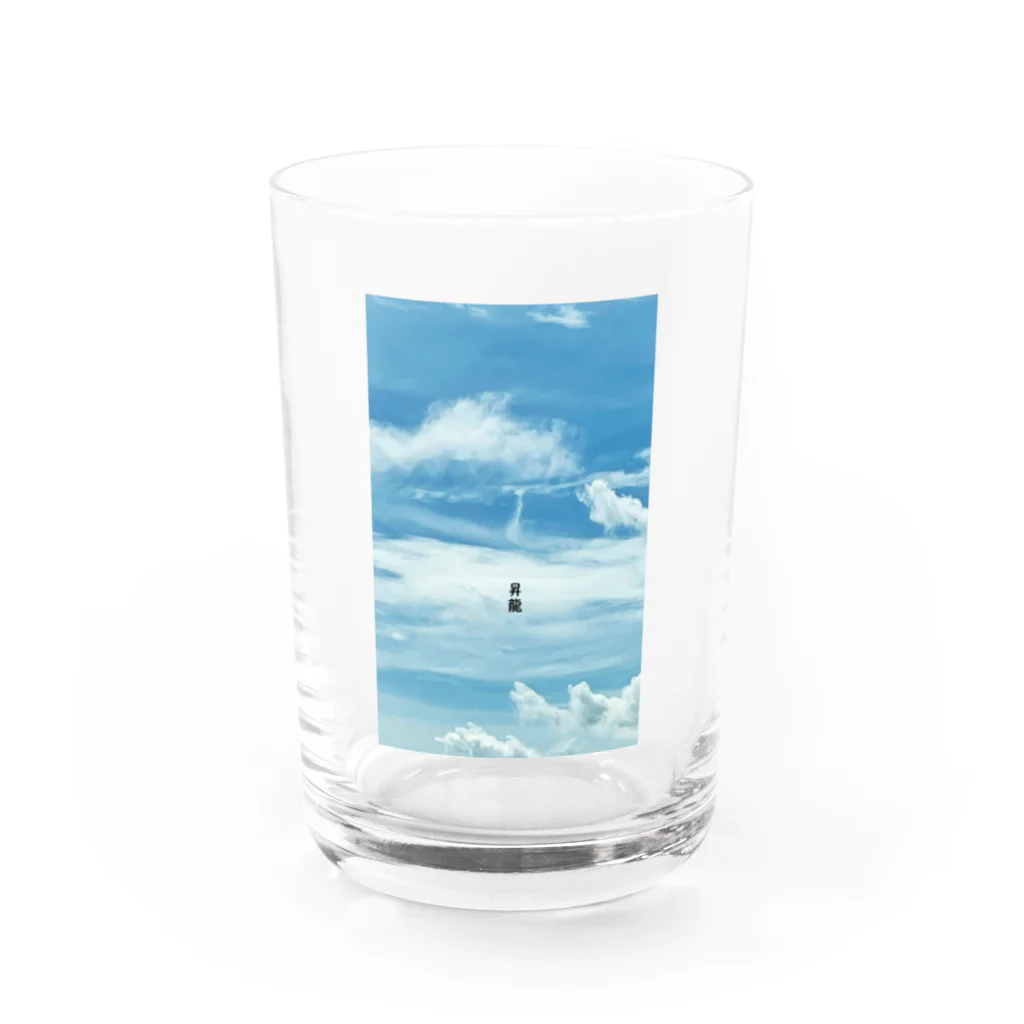 【開運】Manten-ahaの開運!!昇龍雲 Water Glass :front