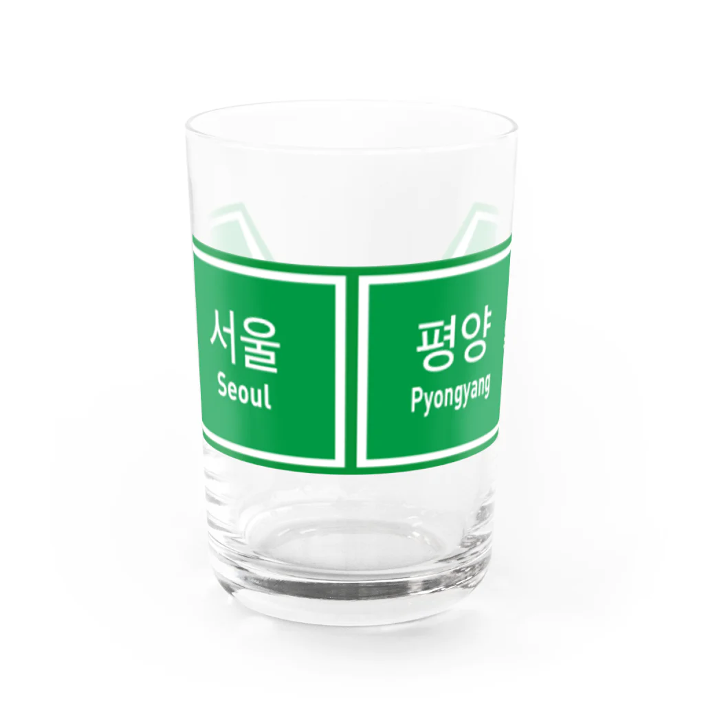 柴トレ工房のソウル&平壌 Water Glass :front