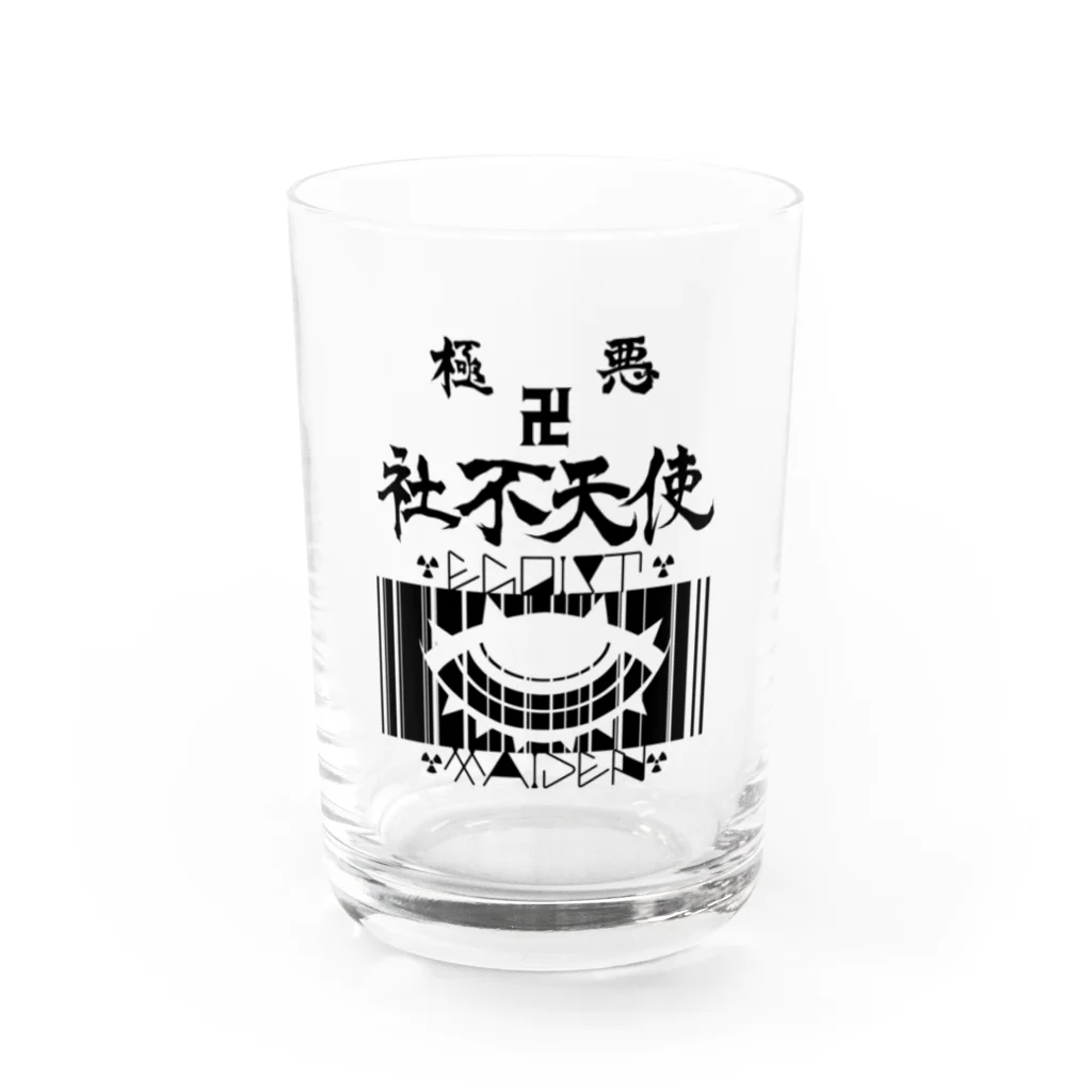 エゴイスト乙女の極悪社不天使！！参上！！ Water Glass :front