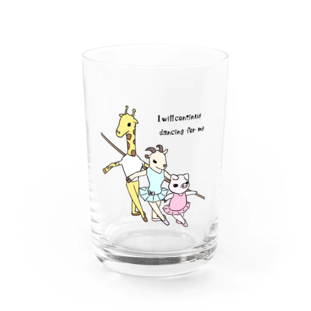 石山 陸 の3匹バレエ (バレエアニマルズ) Water Glass :front