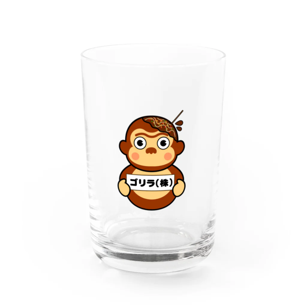 へい！プロジェクト。の大阪遠征記念ゴリラグラス Water Glass :front