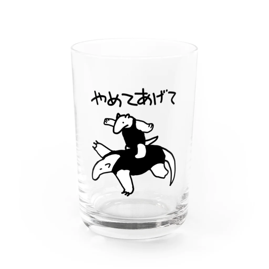 いきものや　のの（別館）の練習ミナミコアリクイ Water Glass :front