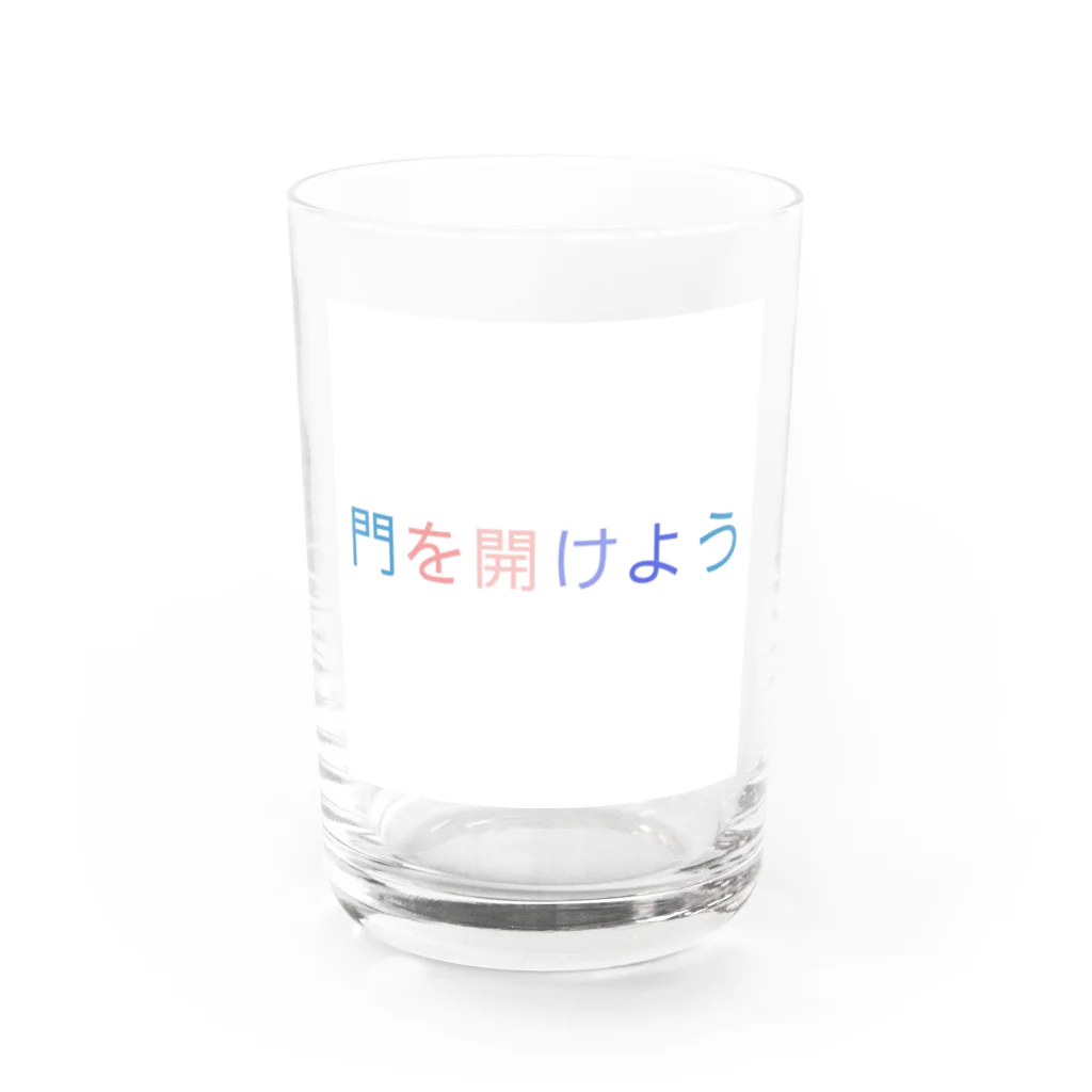 getoの門 Water Glass :front