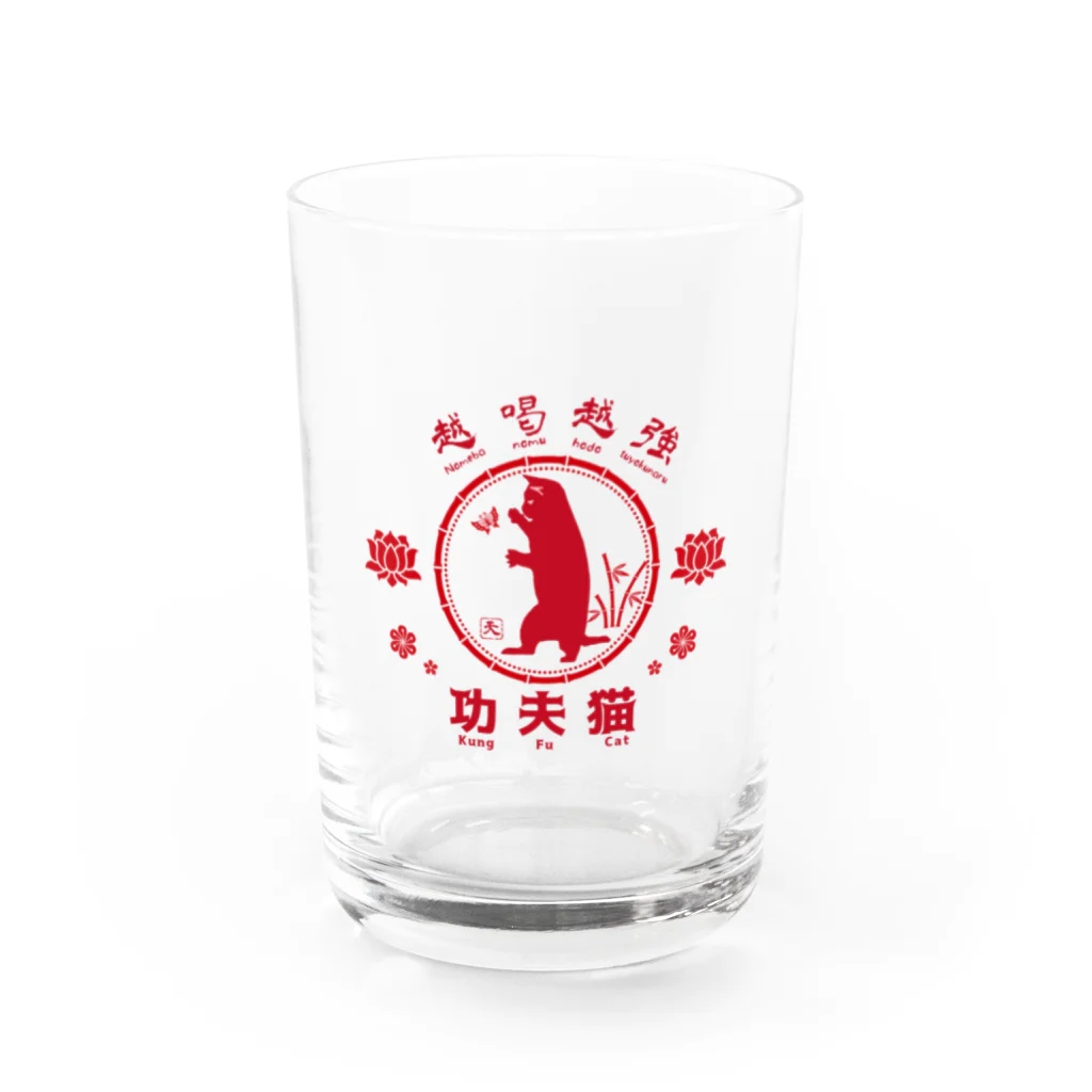 ももと天空の天☆功夫猫 Water Glass :front