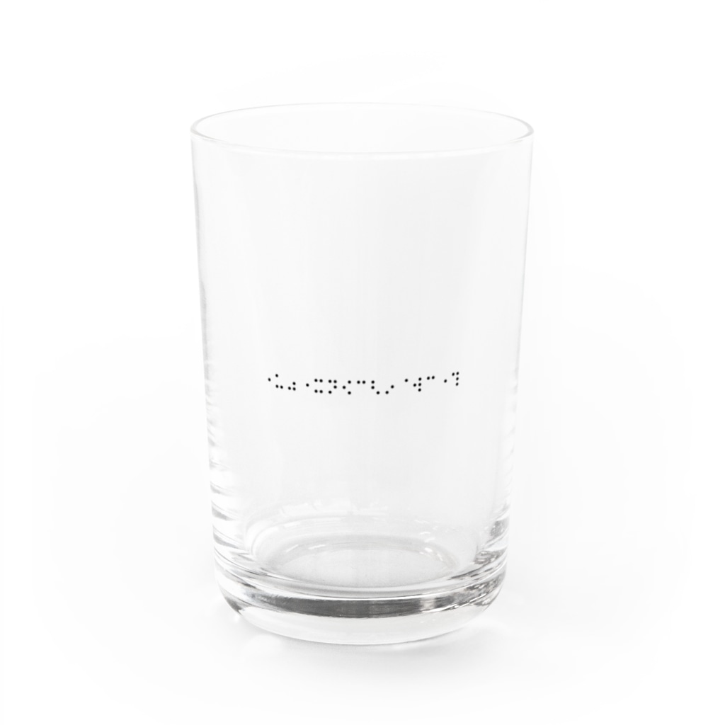 umameshiの⠐⠥⠴⠐⠭⠝⠪⠉⠣⠔⠈⠺⠉⠐⠹ Water Glass :front