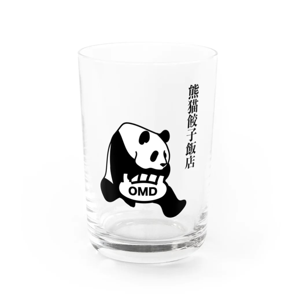 熊猫餃子飯店の餃子パンダ Water Glass :front