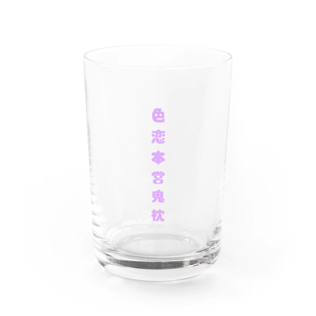 𝐊𝐀𝐍𝐎の色恋本営鬼枕 Water Glass :front