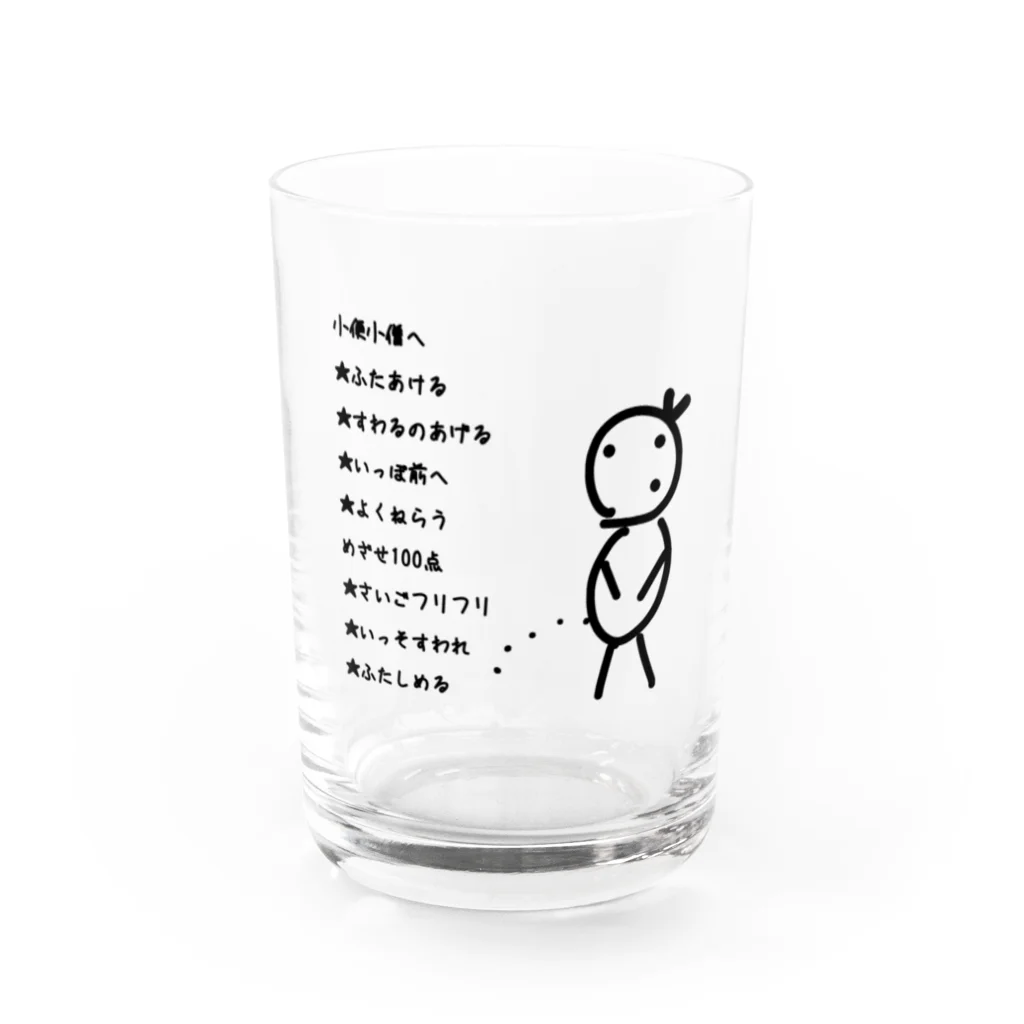 cardboardartzの小便小僧 Water Glass :front