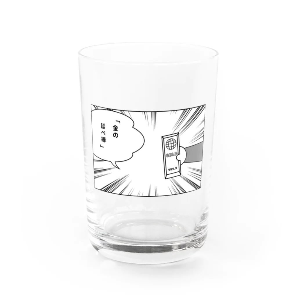 Mrs.Bean/ミセスビーンのこれさえあれば大概の事は解決出来る!!! Water Glass :front