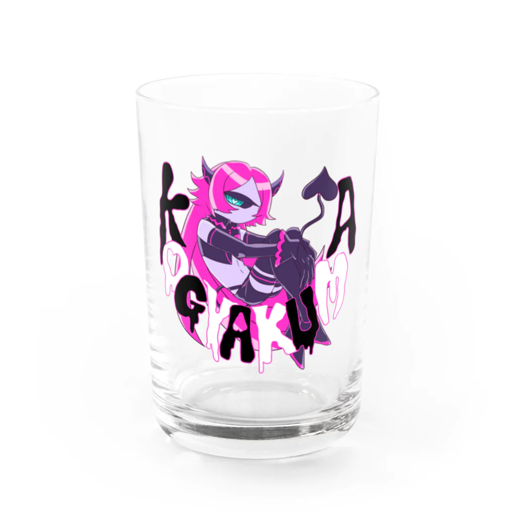 ころもやぎの（黒文字ver)こぎゃくまちゃんと一緒 Water Glass :front