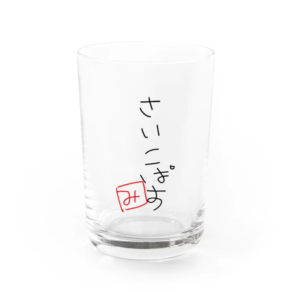 Slzy andelaのさいこぱす Water Glass :front