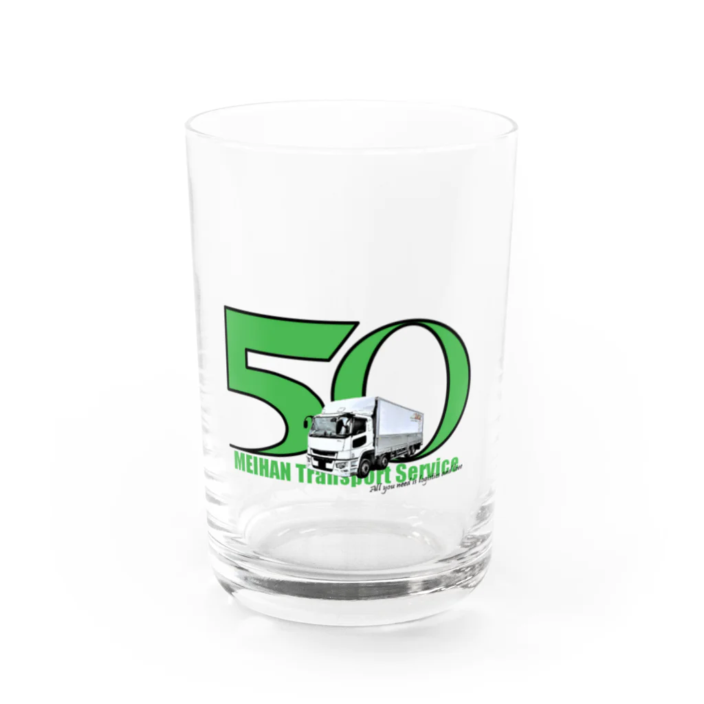 まなび屋本舗の５０周年記念 Water Glass :front