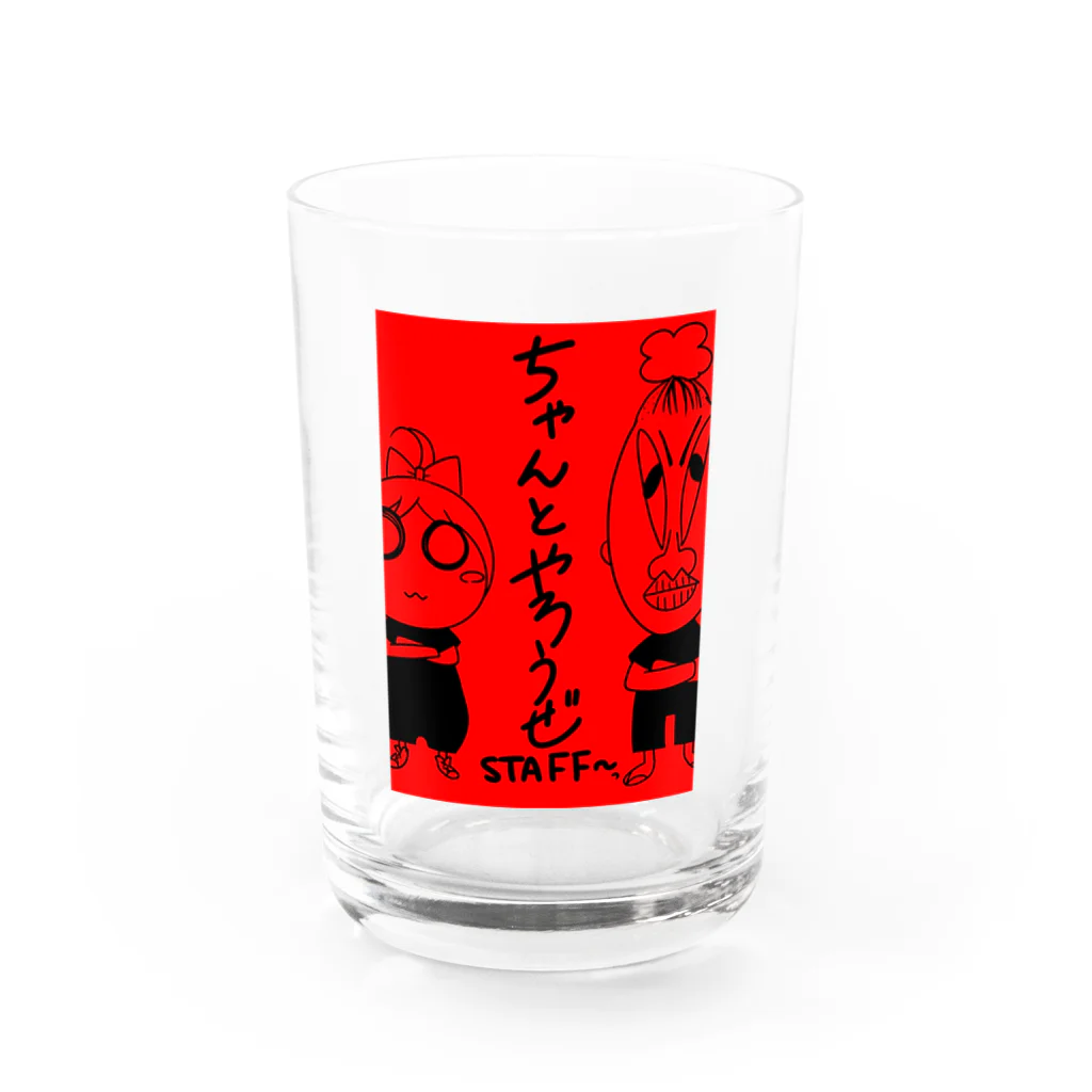 ちゃんやろストア！のちゃんやろラーメン Water Glass :front