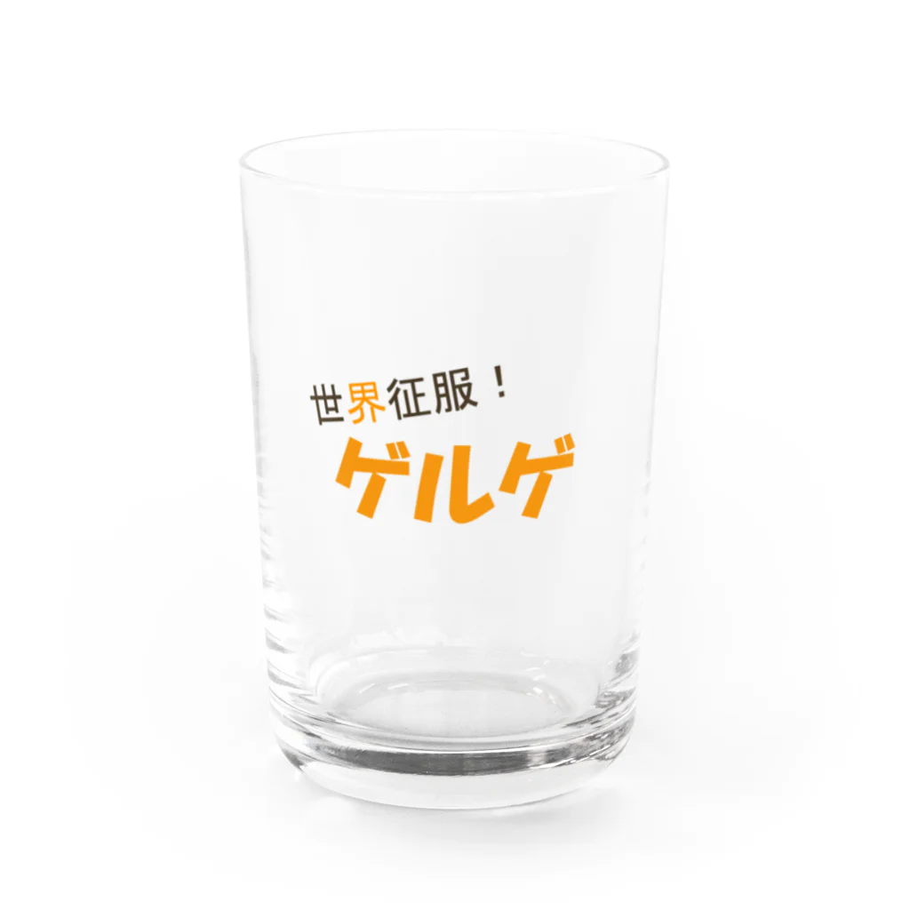 Mathematicsの世界征服！ゲルゲ Water Glass :front