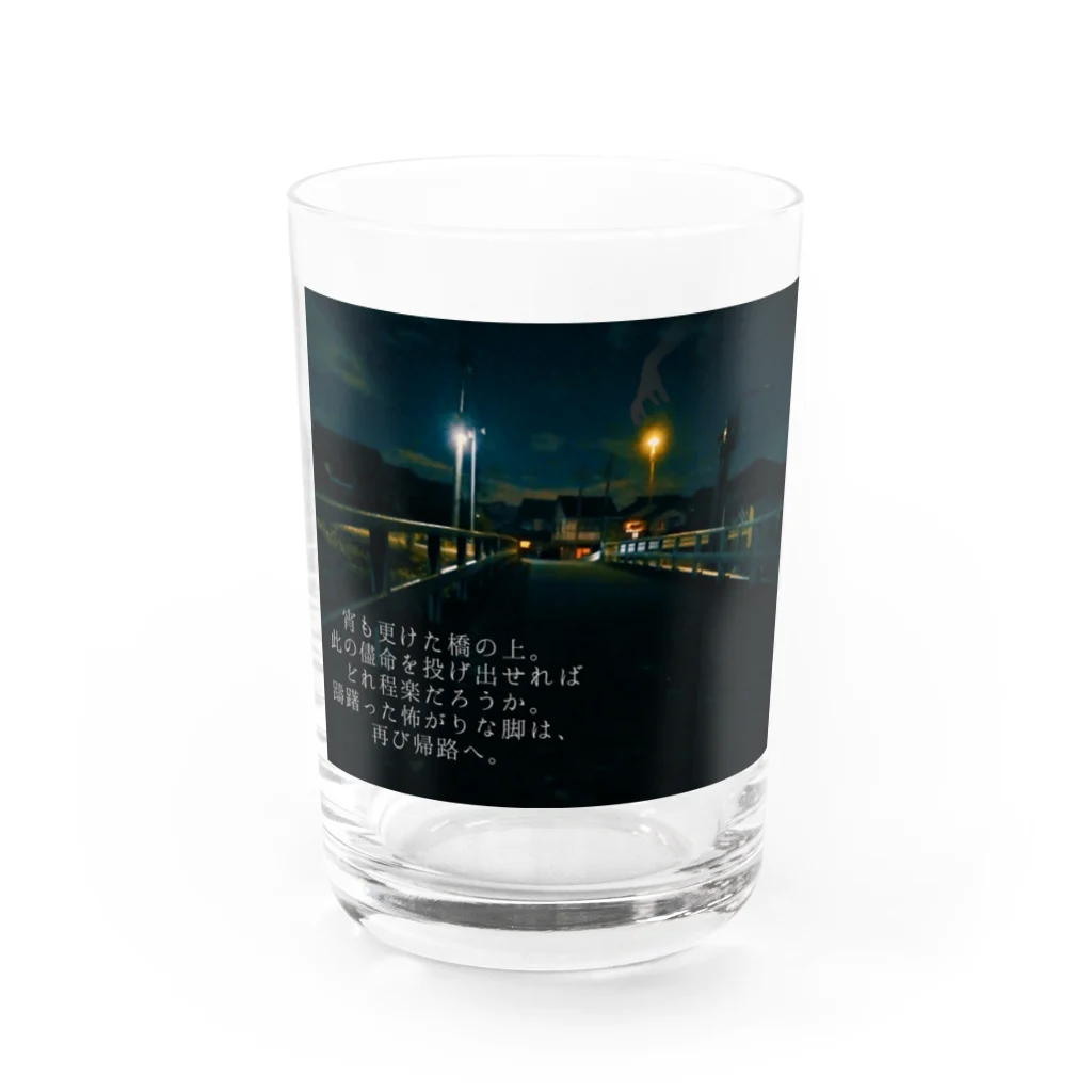 노란색の宵 Water Glass :front