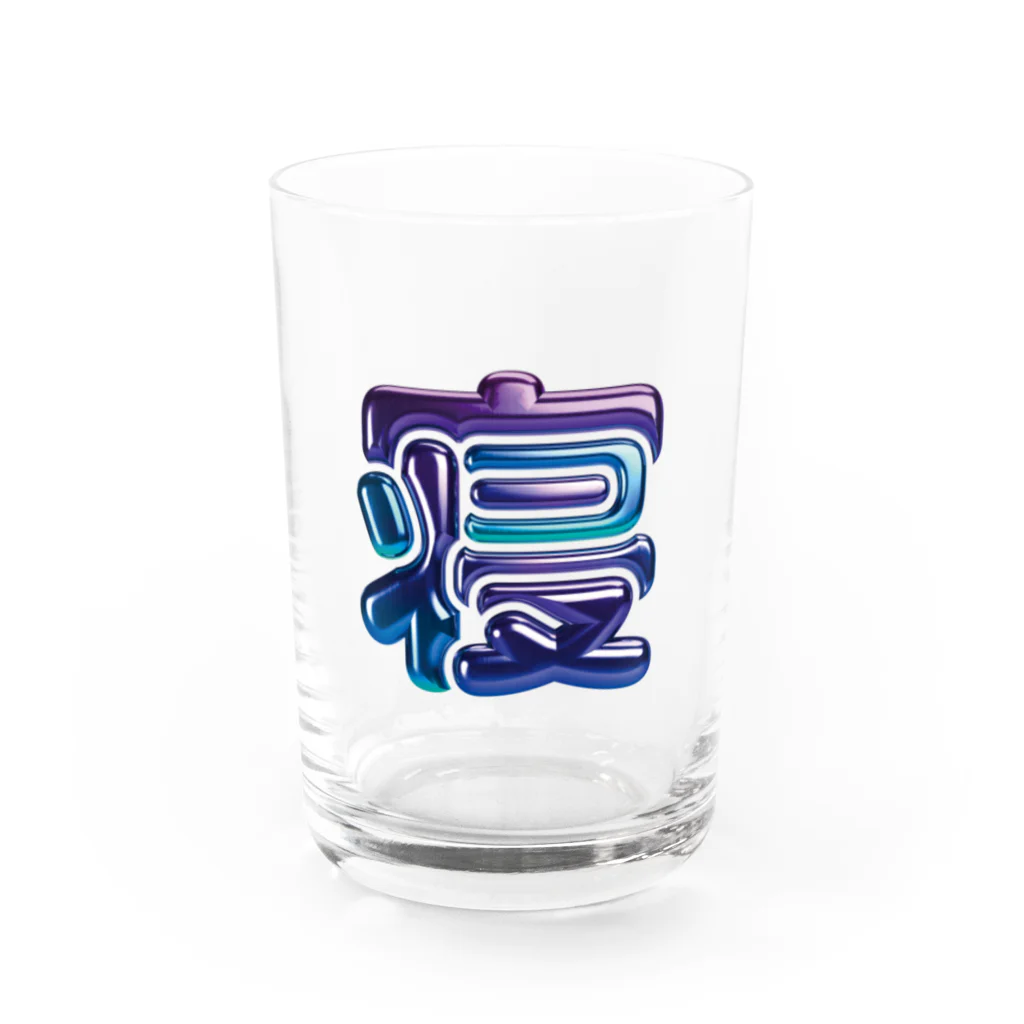 DESTROY MEの寝 Water Glass :front