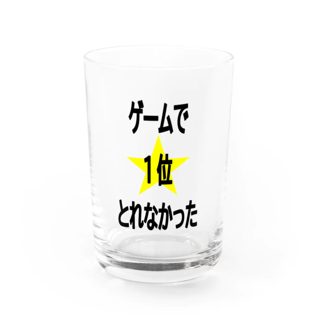 WISSCOLOR【ｳｨｽﾞｶﾗｰ】のゲームで1位とれなかった。 Water Glass :front