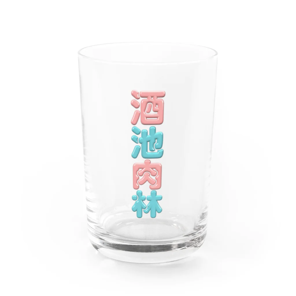 DESTROY MEの酒池肉林 Water Glass :front