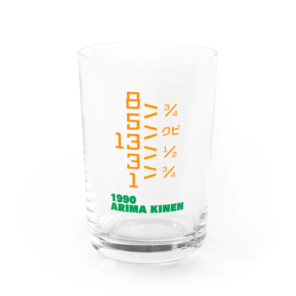 馬屋(ばや)の1990 ARIMA KINEN Water Glass :front