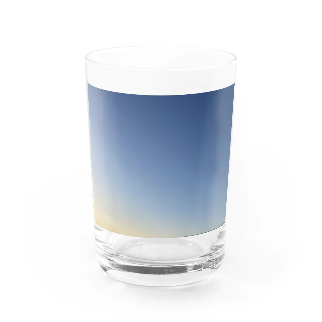 そらもようの暁の空〜〜Akatuki〜〜 Water Glass :front