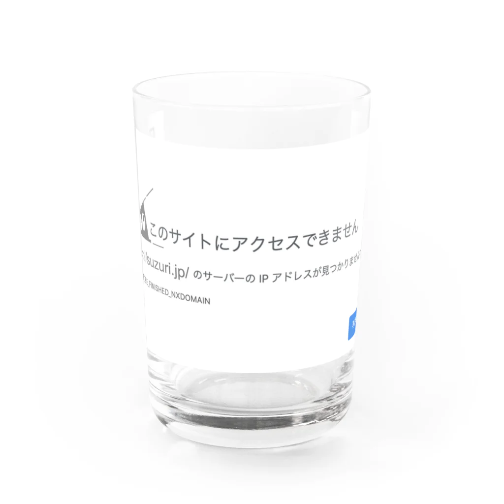 Ａ’ｚｗｏｒｋＳのスリスリくんエラー Water Glass :front