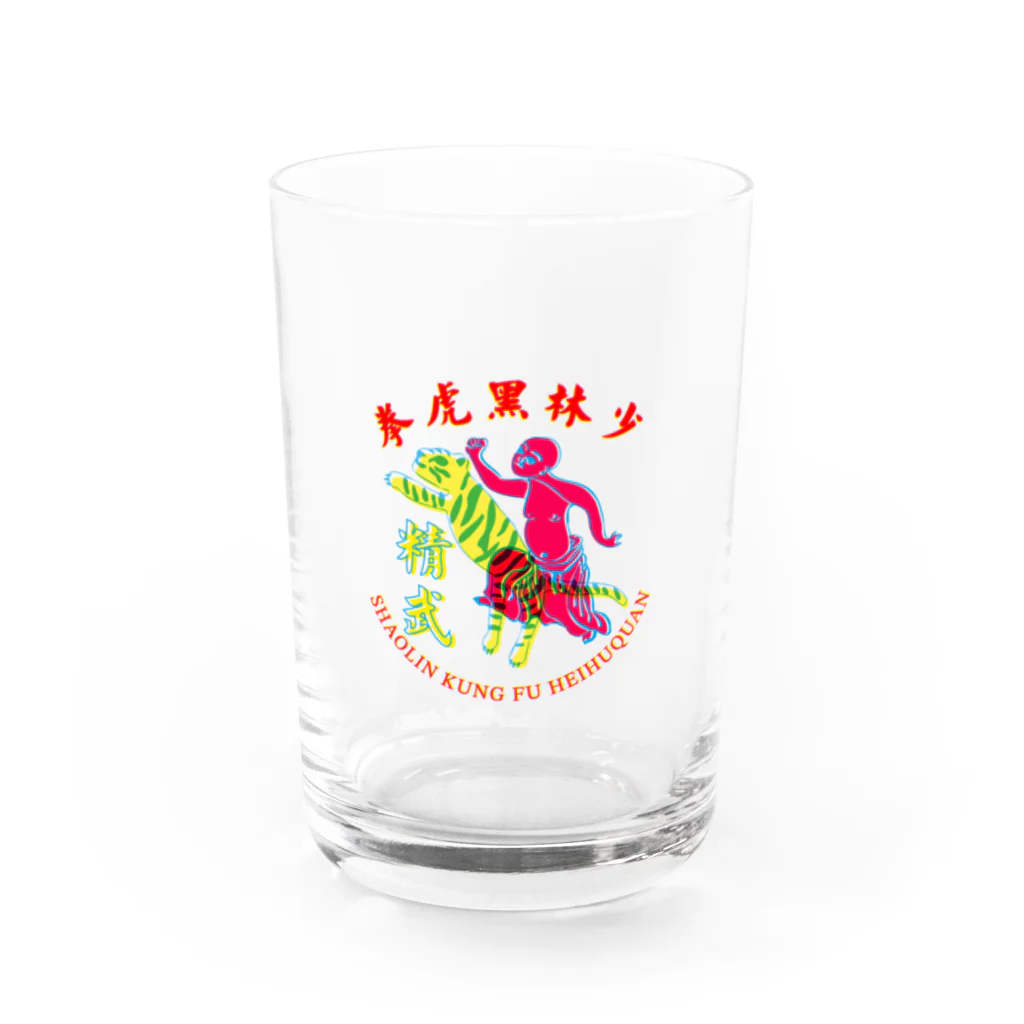 Studio icaの精武会少林黒虎拳 Water Glass :front