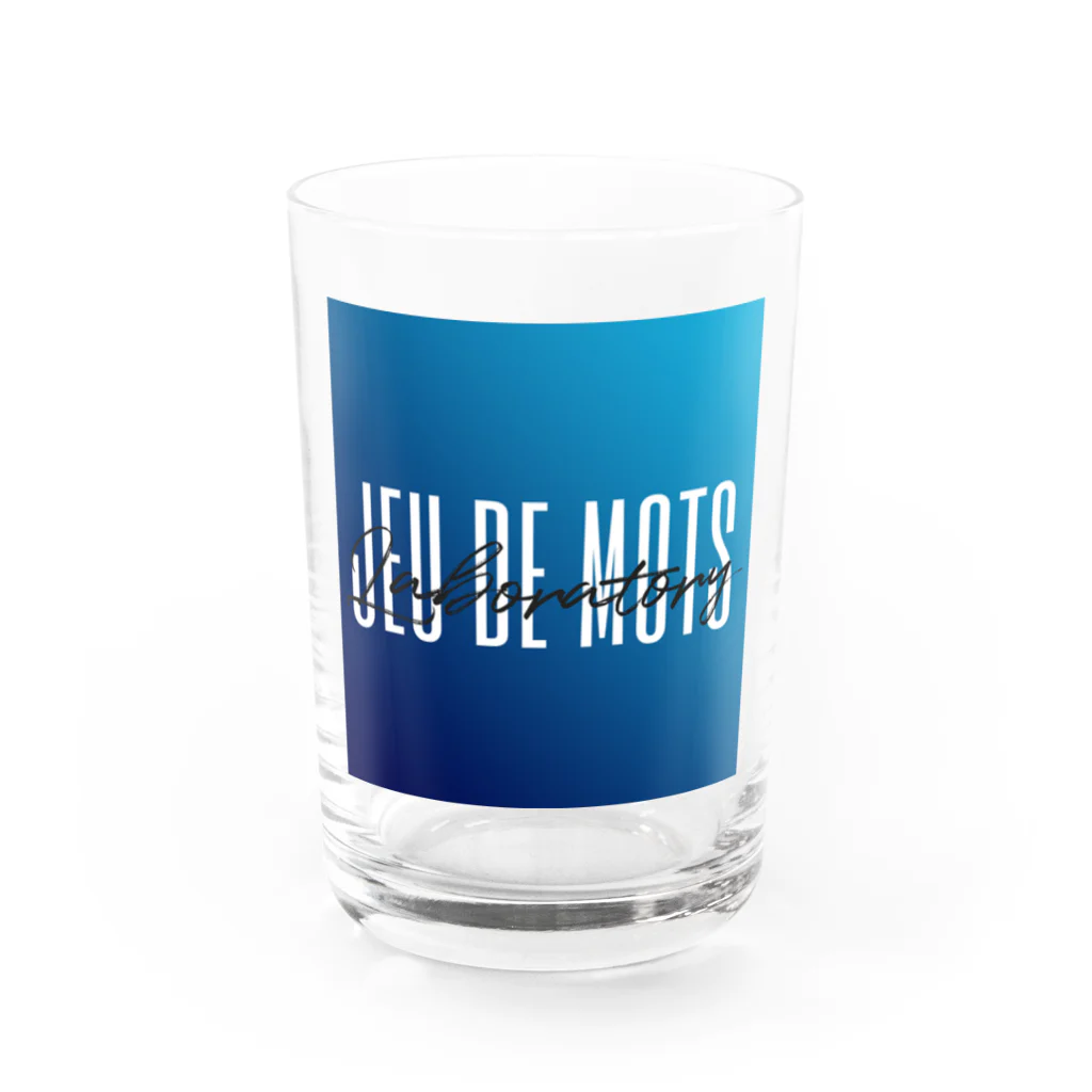 Jeu de mots laboratoryのJeu de mots laboratory Water Glass :front