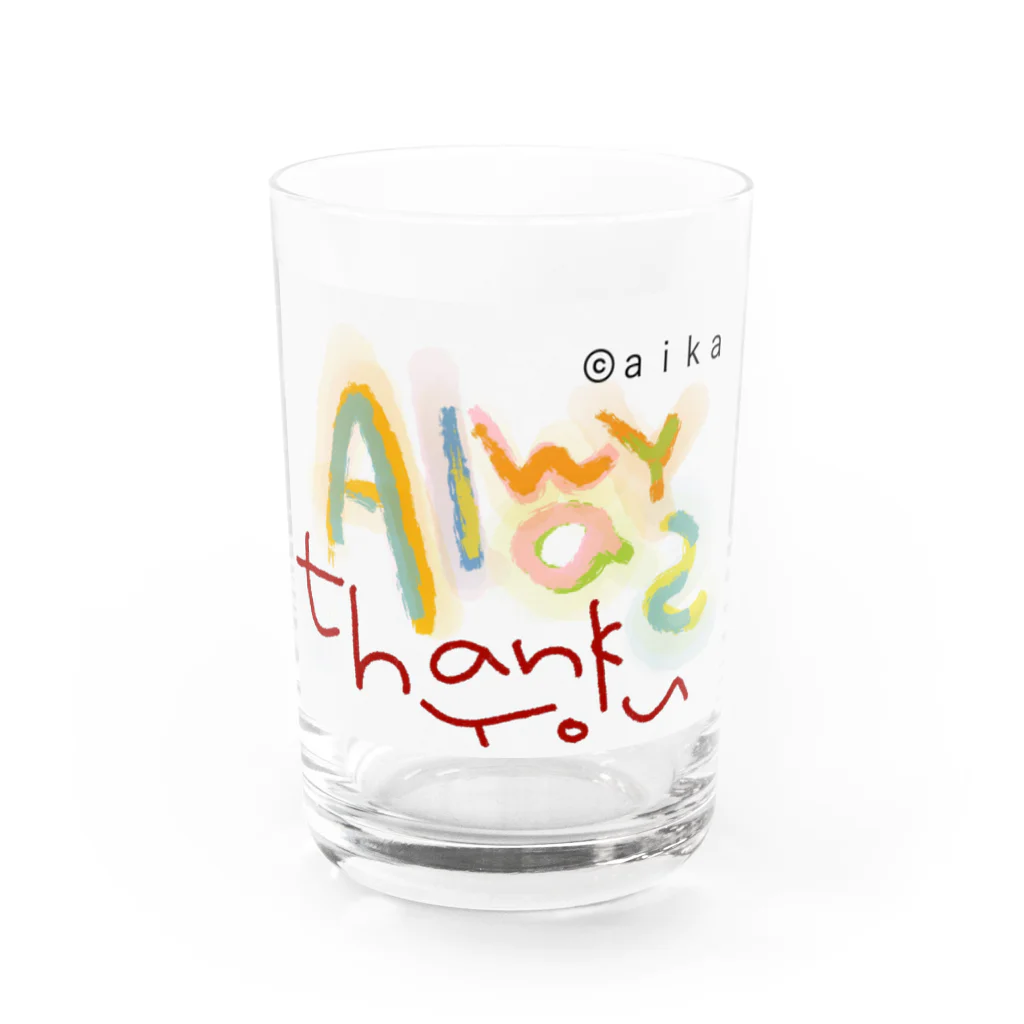 ©︎aikaの【数量限定】Always thank youグラス Water Glass :front