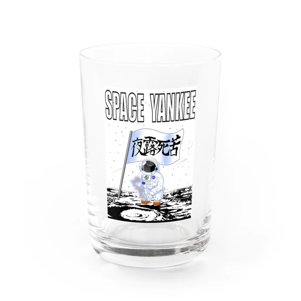 JONATANの宇宙ヤンキー Water Glass :front