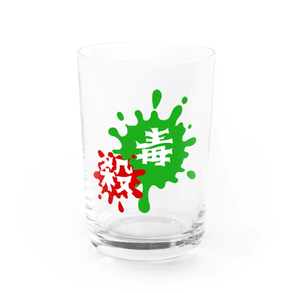 8269-HONEY ROCK-の毒殺飛沫 Water Glass :front