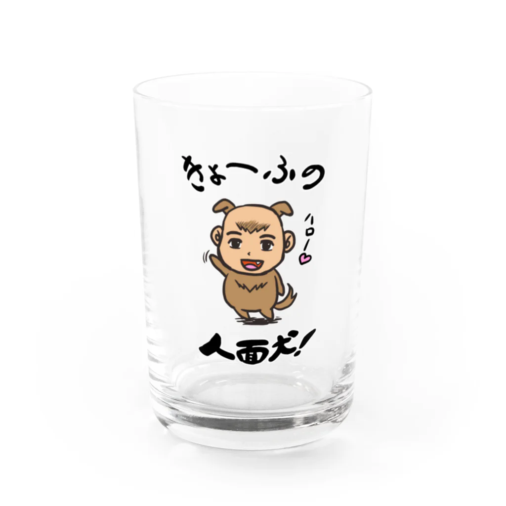 ラクガキメイトの人面犬！ Water Glass :front