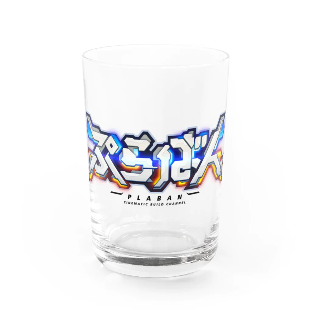 ぷらばん公式SHOP Youtubeガンプラ専門チャンネルのぷらばんデカール水用グラス Water Glass :front