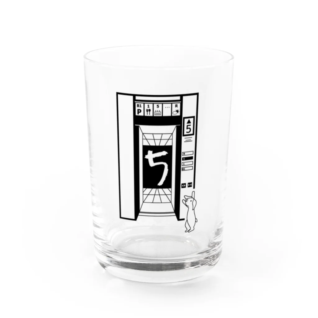 aki4416しょっぷの5階のエレベーター Water Glass :front