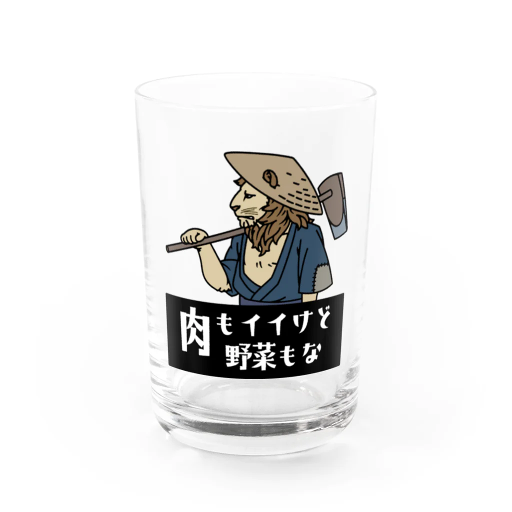 あにまる商店の百獣の王で農民「山田さん」 Water Glass :front