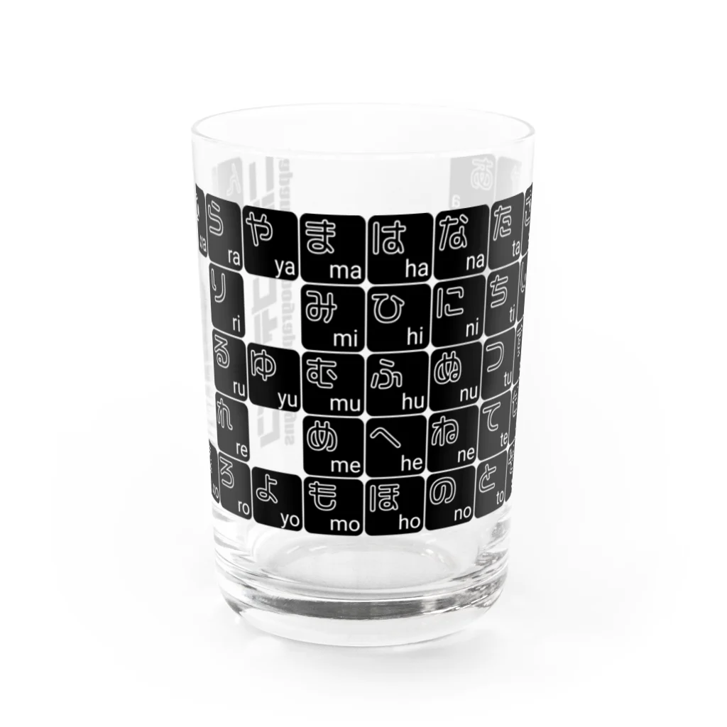 ニホンゴデザインの50音ひらがなバージョン Water Glass :front