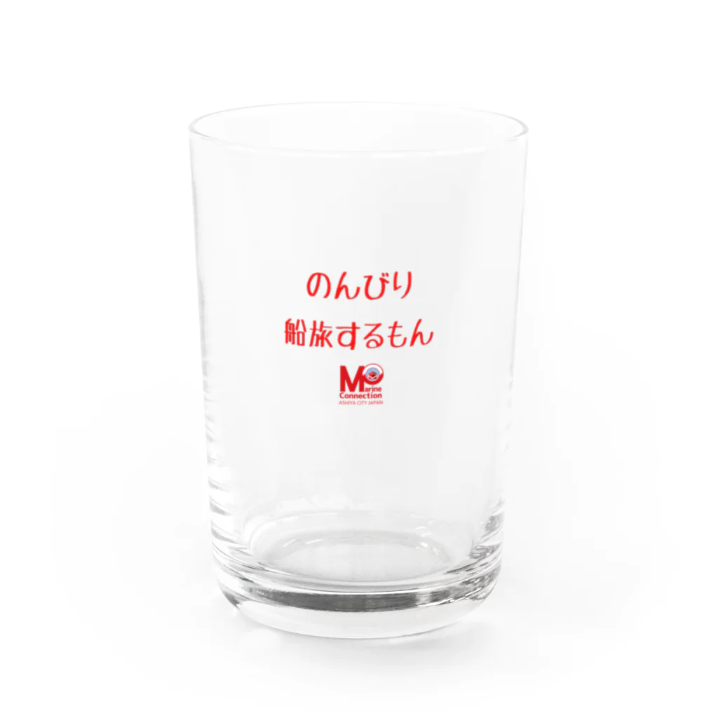 MOマリンコネクションのMOマリンの船旅するもん Water Glass :front