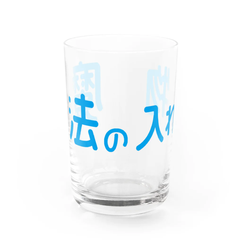 ナグラクラブ デザインの魔法の入れ物 Water Glass :front