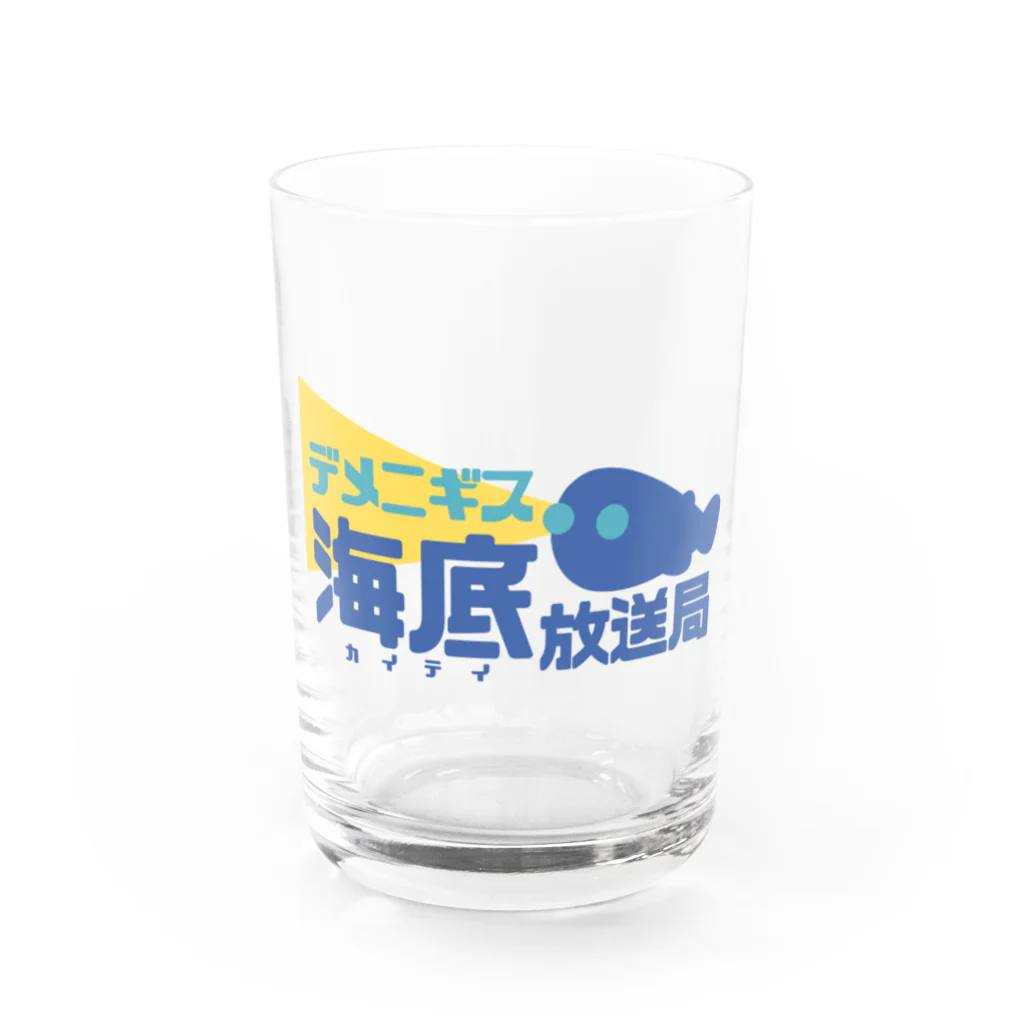 ハバヒロのデメニギス海底放送局グッズ Water Glass :front